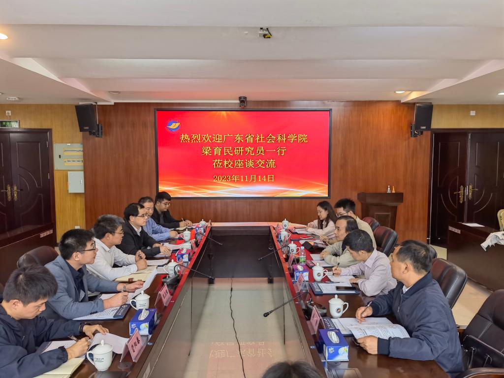 广东省社会科公司一行到365英国上市集团调研